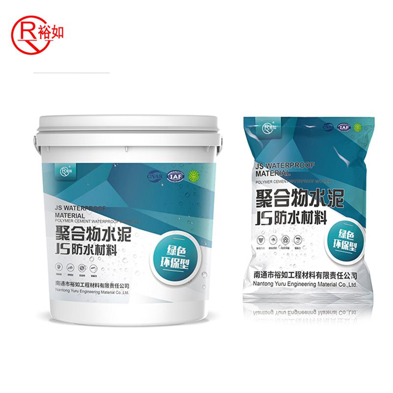 JS涂料,性能特點,防水工程材料