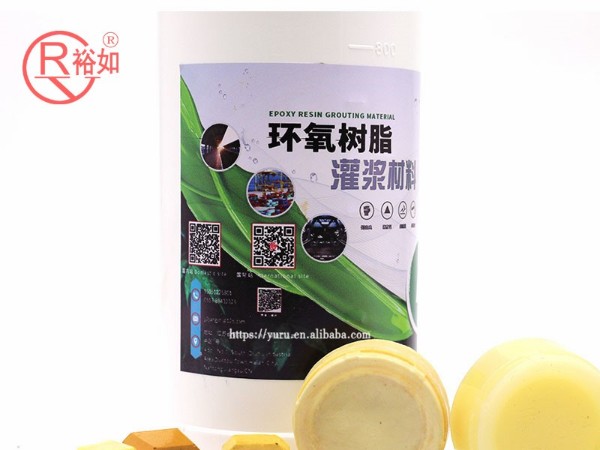 環(huán)氧樹脂的應用范圍